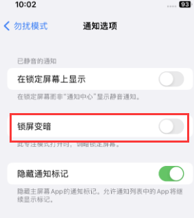 苹华宁果维修分享iPhone主屏幕壁纸显得模糊怎么办