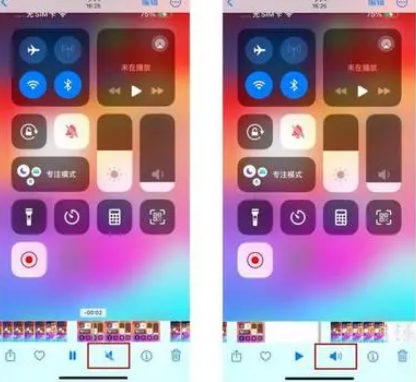 华宁苹果15维修网点分享iPhone15录屏没有声音怎么办 