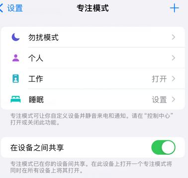 华宁iPhone维修服务分享可在指定位置自动切换锁屏墙纸 