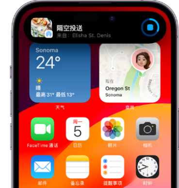 华宁apple维修服务分享两台iPhone靠近即可共享照片和视频 