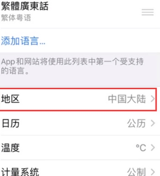 华宁苹果无线网维修店分享iPhone无线局域网无法开启怎么办