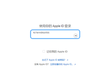 华宁苹华宁果维修网点分享iPhone如何查询序列号