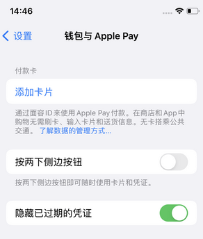 华宁苹果锁屏维修分享iPhone锁屏时声音忽大忽小调整方法