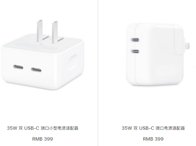 华宁苹果15服务店分享iPhone15系列会不会有35W有线充电