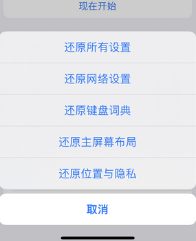 华宁apple服务站点分享iPhone上个人热点丢失了怎么办