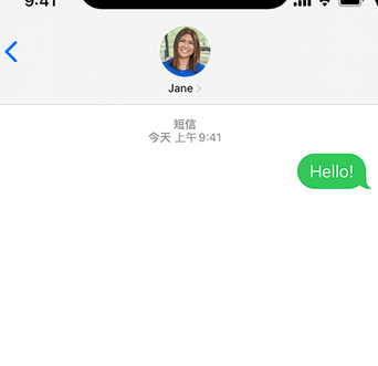 华宁apple维修iPhone上无法正常发送iMessage信息