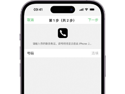 华宁apple维修店分享如何通过iCloud网页查找iPhone位置