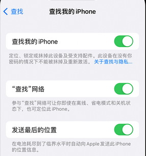 华宁apple维修店分享如何通过iCloud网页查找iPhone位置 