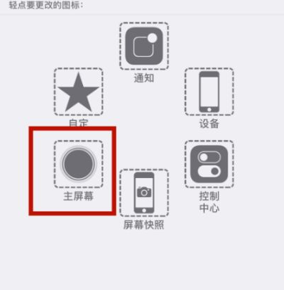 华宁苹华宁果维修网点分享iPhone快速返回上一级方法教程