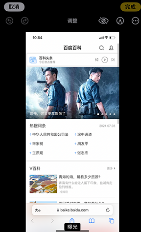 华宁iPhone维修服务分享iPhone怎么批量修图