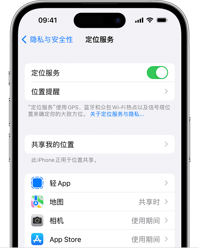 华宁苹果维修网点分享如何在iPhone上阻止个性化广告投放 