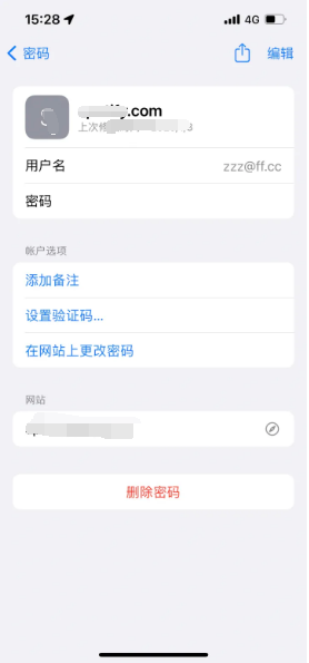 华宁苹果14服务点分享iPhone14忘记APP密码快速找回方法 