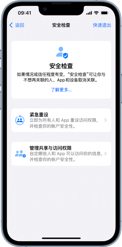 华宁苹果手机维修分享iPhone小技巧:使用