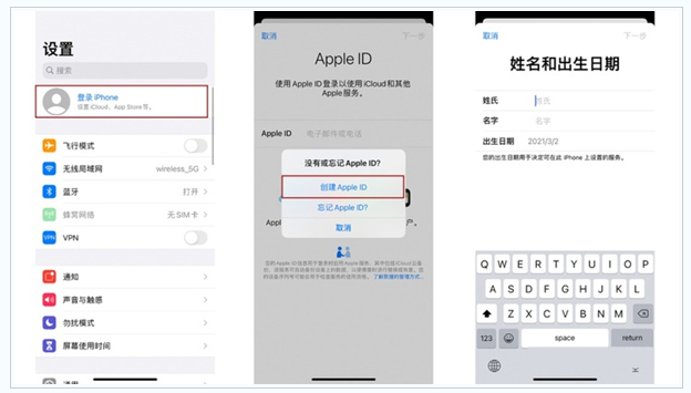 华宁苹果维修网点分享:Apple ID有什么用?新手如何注册iPhone14 ID? 