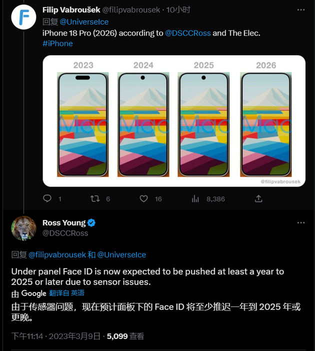 华宁苹果手机维修分享:屏下Face ID有什么优势？iPhone何时会有屏下Face ID？ 