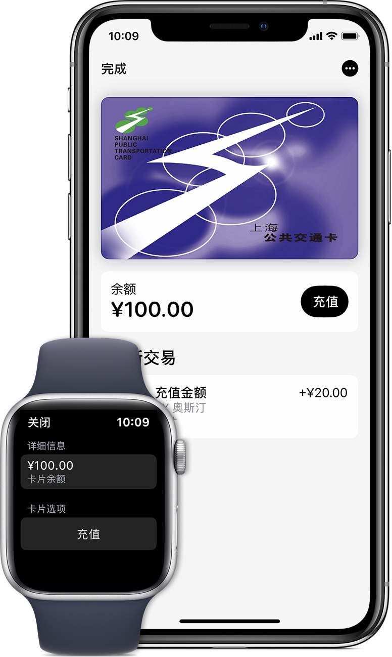 华宁苹果手机维修分享:用 Apple Pay 刷交通卡有哪些优势？如何设置和使用？ 