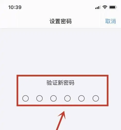 华宁苹果手机维修分享:如何安全的使用iPhone14？iPhone14解锁方法 