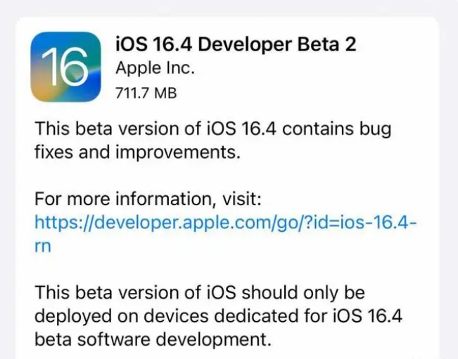 华宁苹果手机维修分享：iOS16.4 Beta2升级建议 