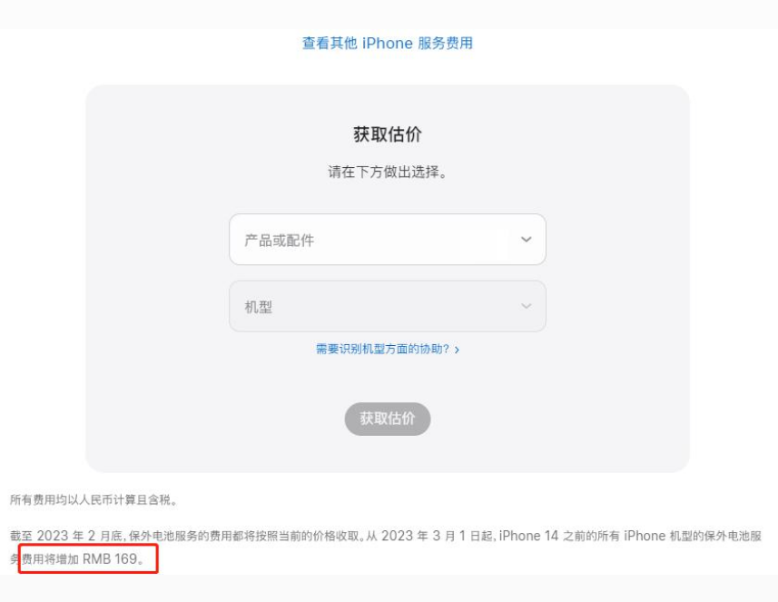 华宁苹果手机维修分享建议旧iPhone机型赶紧去换电池 