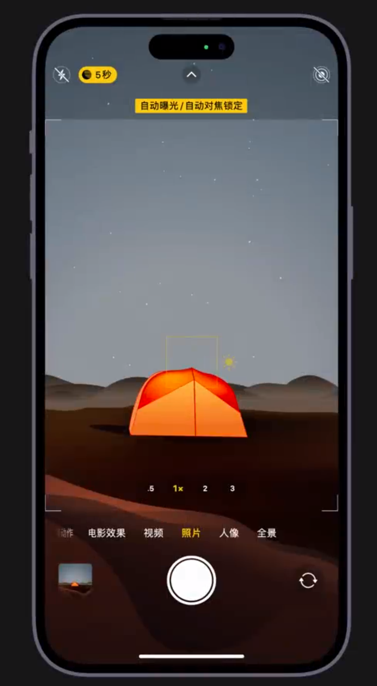 华宁苹果维修网点分享小技巧：在 iPhone 上用“夜间模式”拍出大片感 