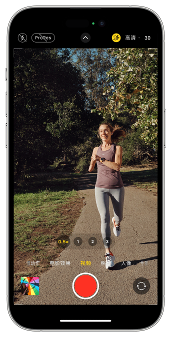 华宁苹果14维修店分享iPhone 14 机型使用“运动模式”拍摄更稳定的视频 