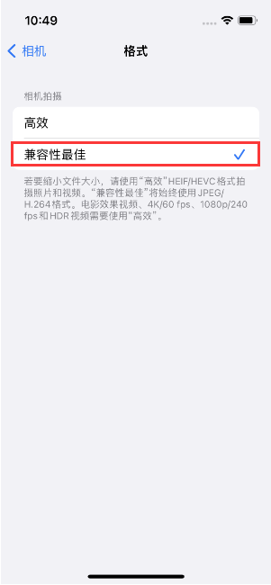 华宁苹果14维修店分享iPhone14相机拍照不清晰，照片发黄怎么办 