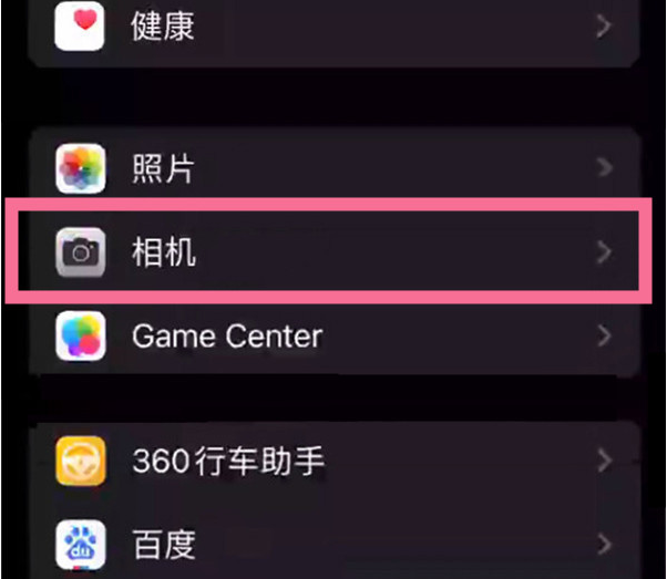 华宁苹果14服务点分享iPhone14 开启音量键连拍的方法 