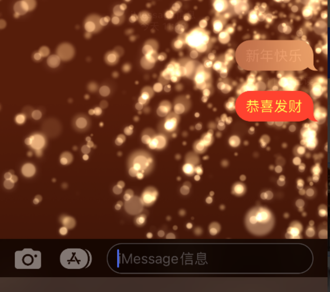 华宁苹果维修网点分享iPhone 小技巧：使用 iMessage 信息和红包功能 