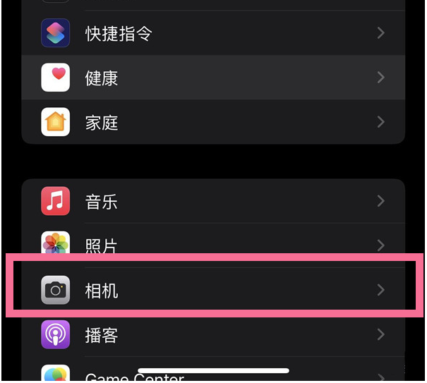 华宁苹果14维修分享iPhone 14在截屏中选择文本的方法 