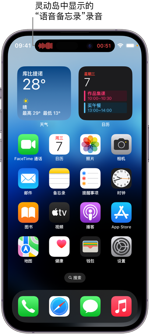 华宁苹果14维修分享在 iPhone 14 Pro 机型中查看灵动岛活动和进行操作 