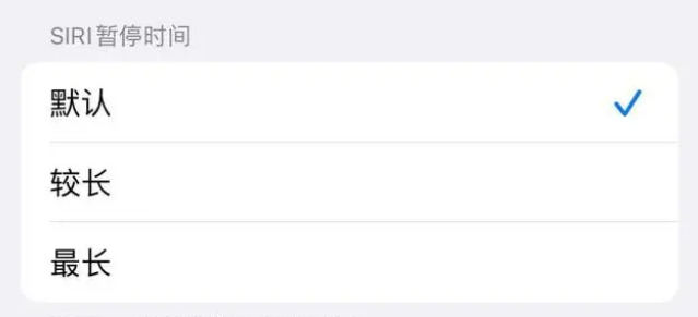 华宁苹果维修分享iOS 16上隐藏的Siri的四种新用法 