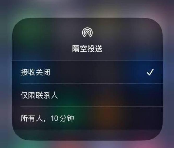 华宁苹果14维修分享iPhone 14 Pro如何开启隔空投送 