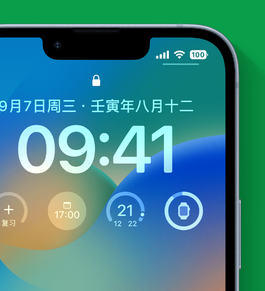 华宁苹果手机维修分享官方推荐体验这些 iOS 16 新功能 