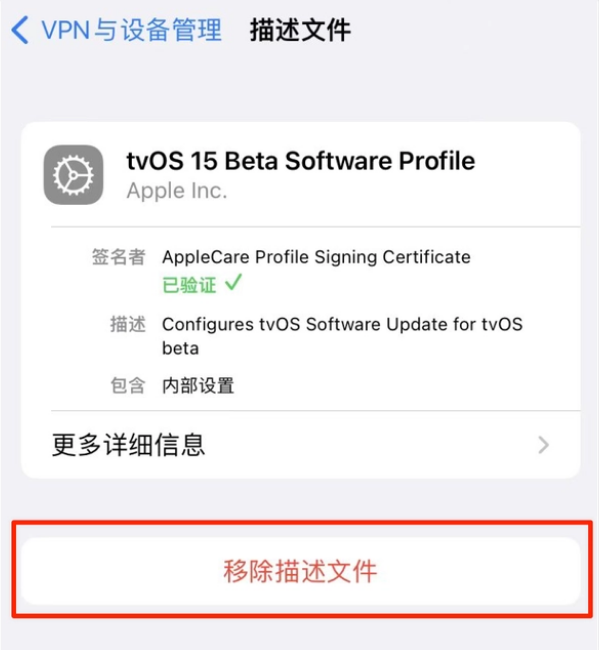 华宁苹果手机维修分享iOS 15.7.1 正式版适合养老吗 
