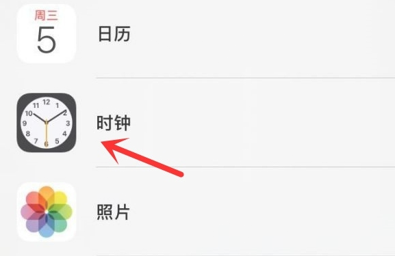 华宁苹果手机维修分享iPhone手机如何添加时钟小组件 