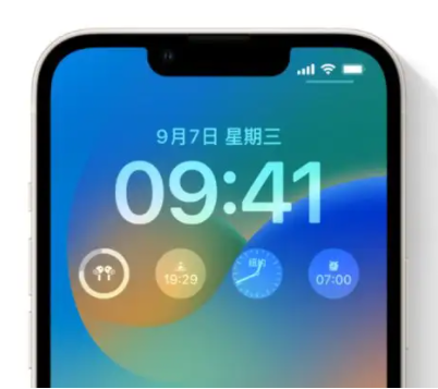 华宁苹果手机维修分享iOS16锁屏时间字体修改教程 