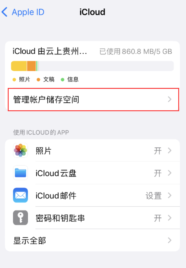 华宁苹果手机维修分享iPhone 用户福利 