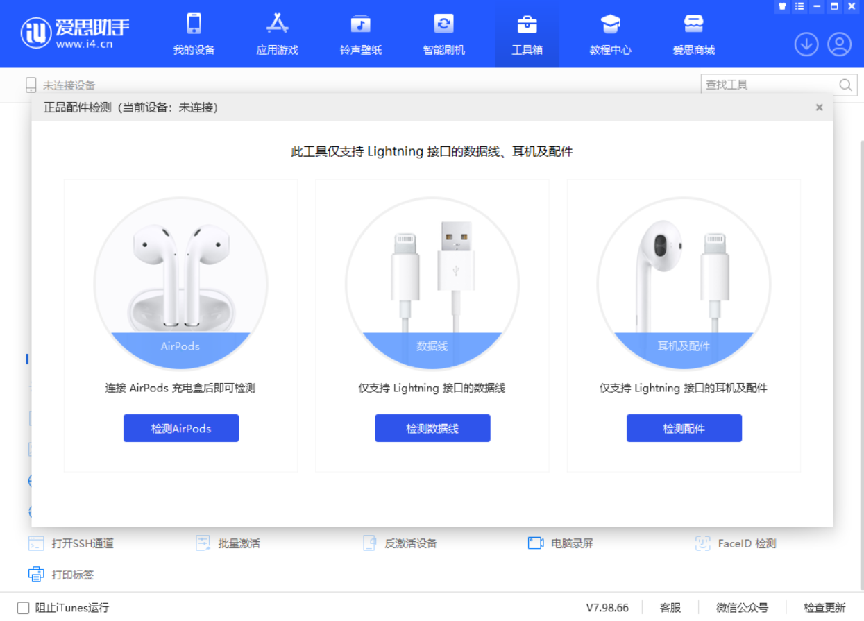 华宁苹果手机维修分享iOS 16 全新功能 