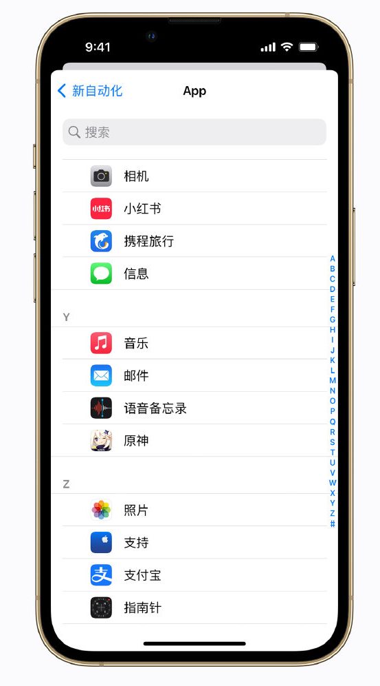 华宁苹果手机维修分享iPhone 实用小技巧 