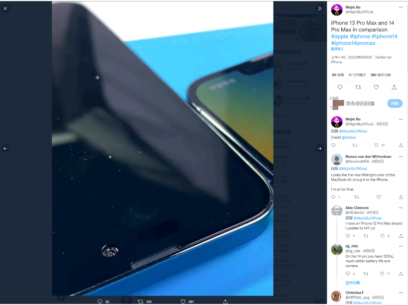 华宁苹果14维修分享iPhone 14 Pro Max 与 iPhone 13 Pro Max有哪些不同 