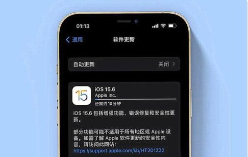 华宁苹果手机维修分享iOS 15.6续航怎么样 