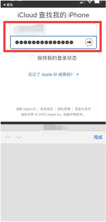 华宁苹果13维修分享丢失的iPhone13关机后可以查看定位吗 