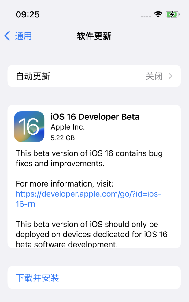 华宁苹果手机维修分享iOS 16测试版值得升级吗 
