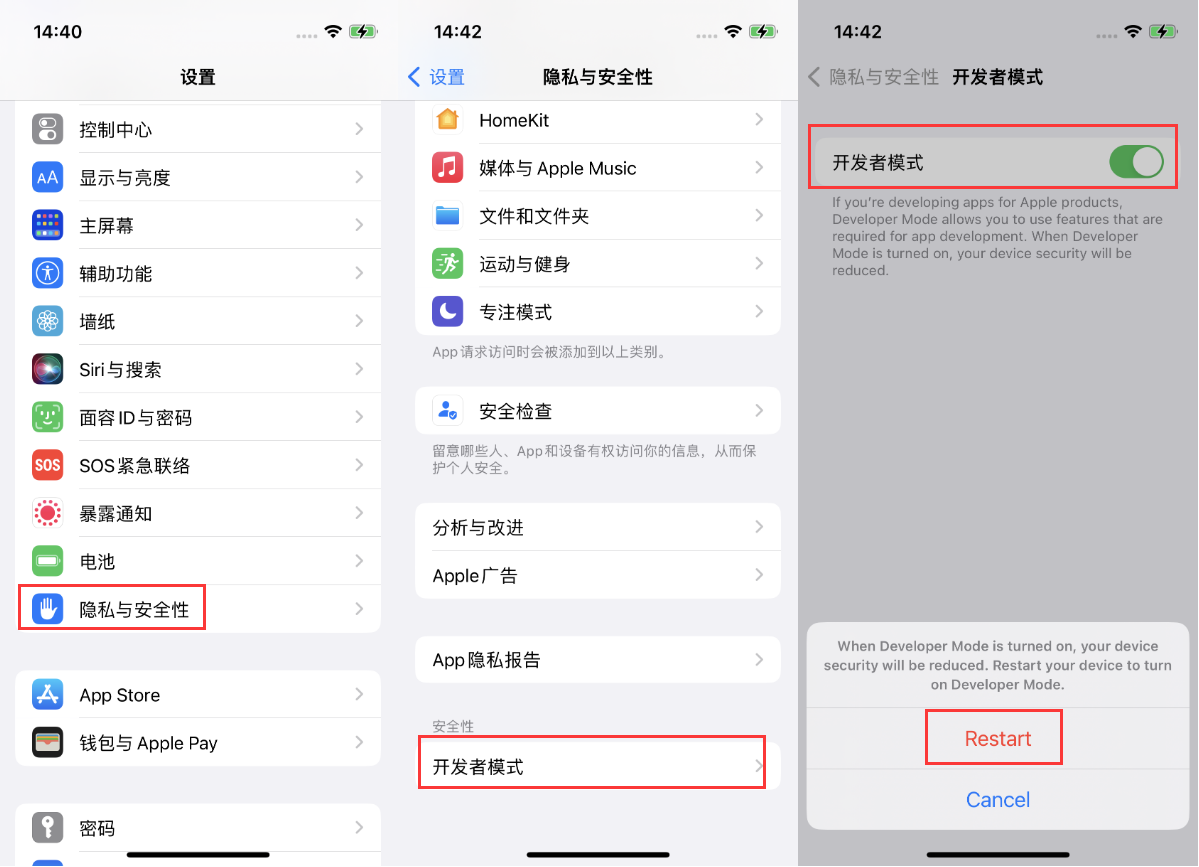 华宁苹果手机维修分享iOS 16新增的开发者模式有什么用 