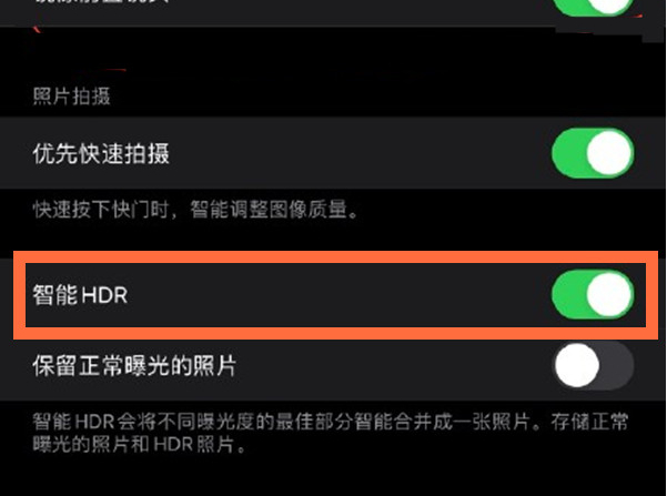 华宁苹果13维修分享iPhone 13取消自动磨皮方法教程 
