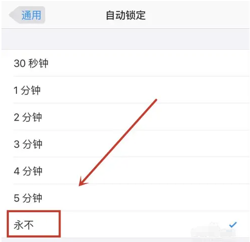 华宁苹果14维修分享iPhone 14有常亮屏功能吗 