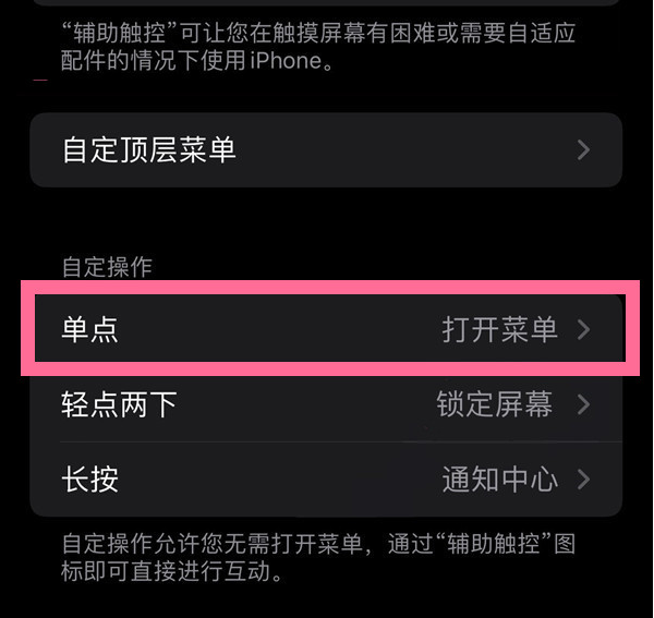 华宁苹果13维修分享iPhone13有3D Touch吗 