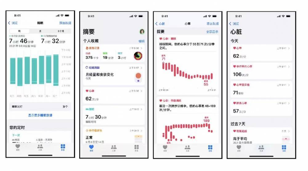 华宁苹果手机维修分享iPhone实用功能汇总 