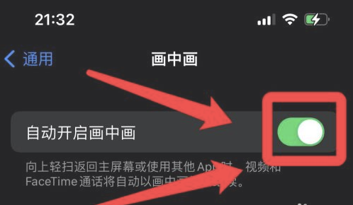华宁苹果13维修分享iPhone 13分屏方法 