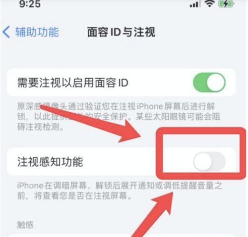 华宁苹果13维修分享为什么iPhone 13来电铃声忽大忽小 